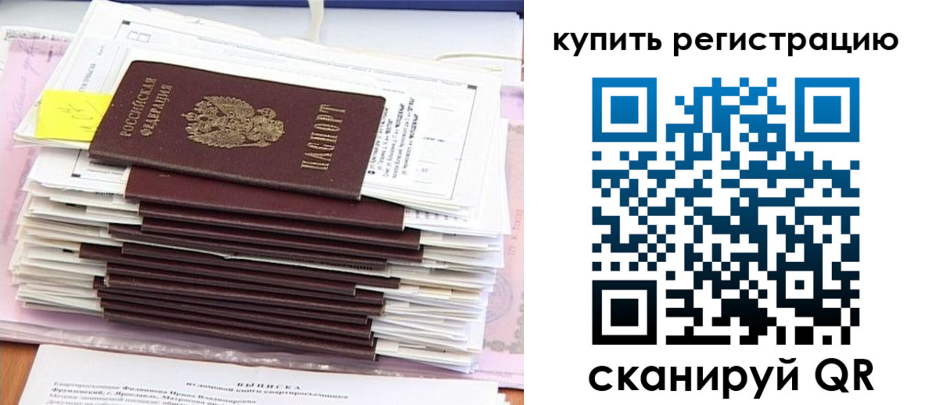 прописка для кредита в Мамадыше