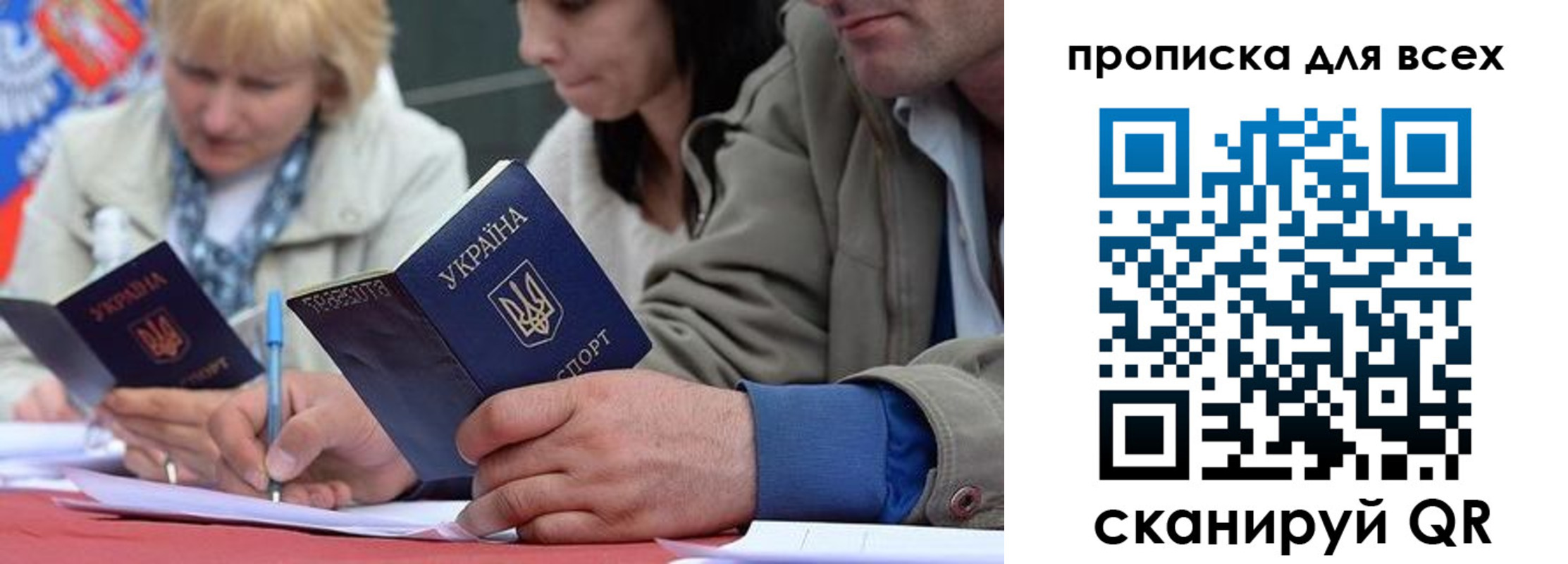 временная регистрация для школы в Мамадыше